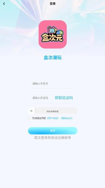 �д�Ԫ2026���°汾v1.2.1 �ֻ����ͼ2