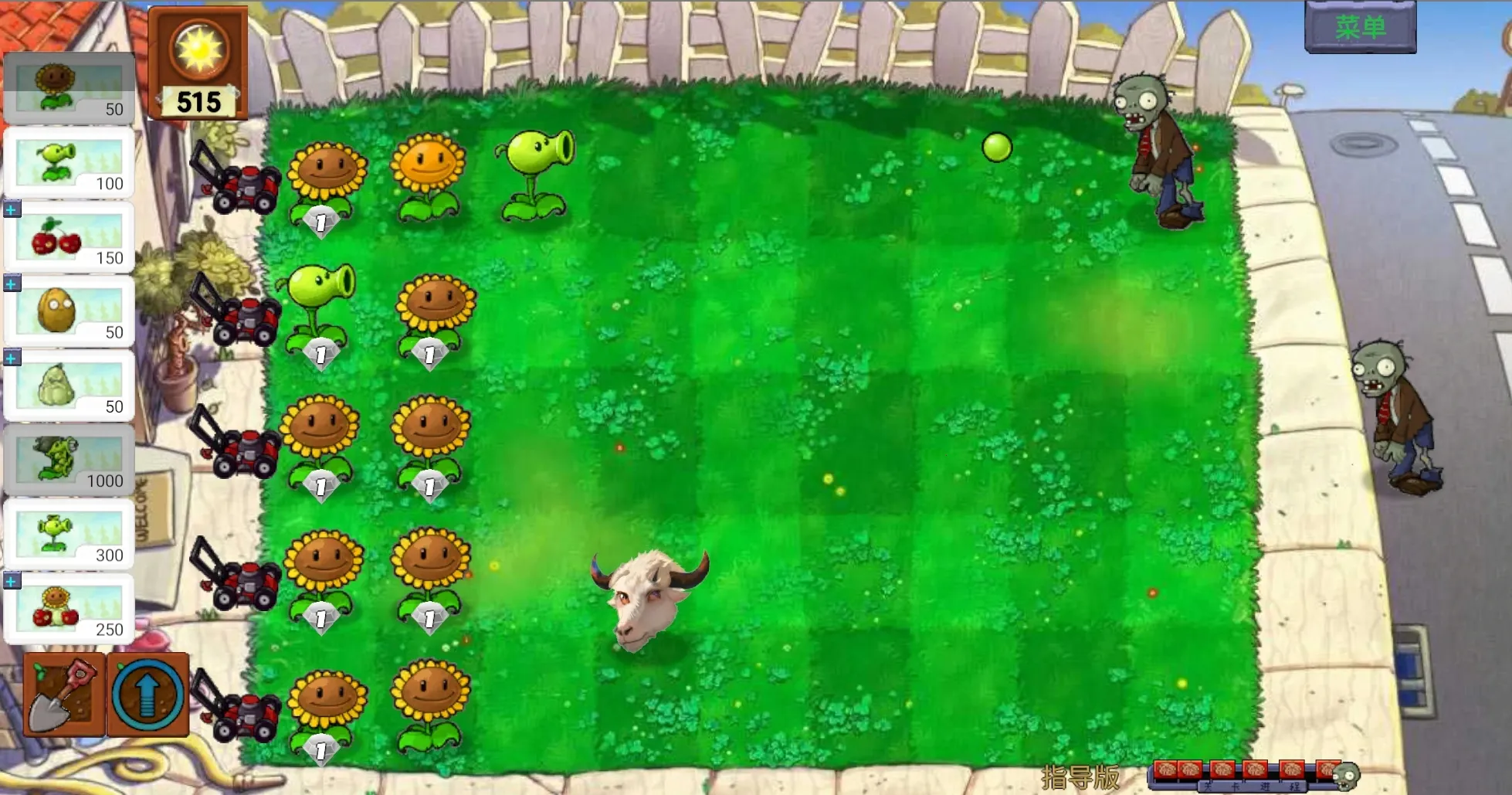 ��ֲ���ս��ʬָ�������ò˵�v0.434 �ֻ����ͼ3