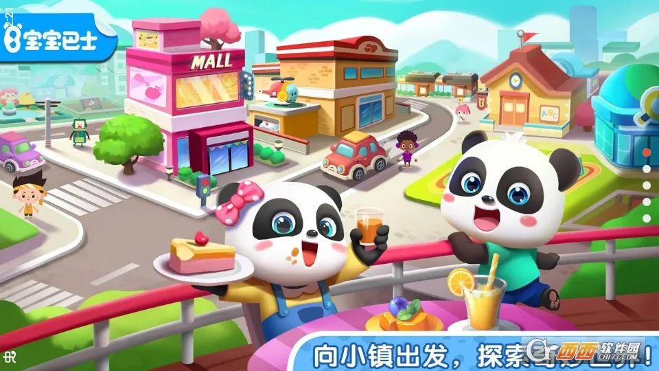 ����С����껪�����ֻ���v9.90.52.00 ��׿���ͼ0