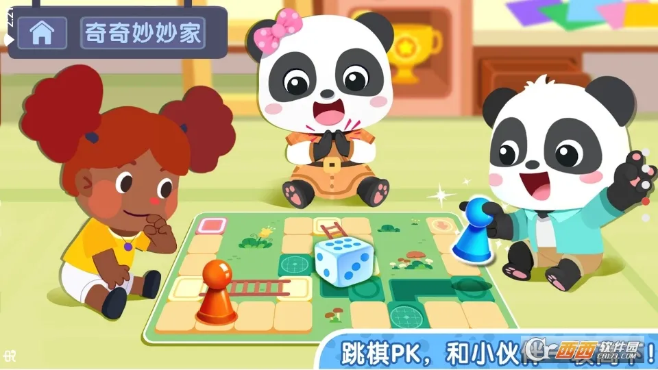 ����С����껪�����ֻ���v9.90.52.00 ��׿���ͼ2