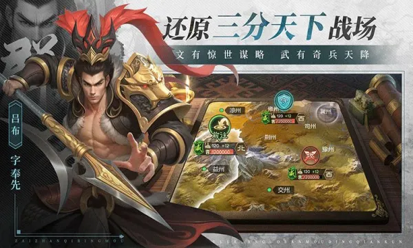 ���ı��(����������Ϸ)v2.0 �ٷ������ͼ2