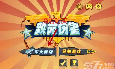 �����˺����޽��v1.200 �ֻ����ͼ0