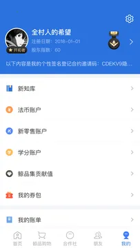 ���˱����ٰ�app���ذ�װv6.2.3 �ٷ������ͼ1