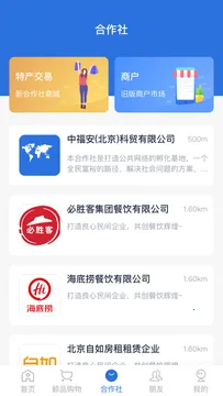 ���˱����ٰ�app���ذ�װv6.2.3 �ٷ������ͼ3