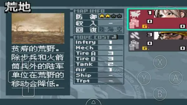 �߼�ս������֮�����İ������ֻ���v3.0 �ֻ����ͼ2