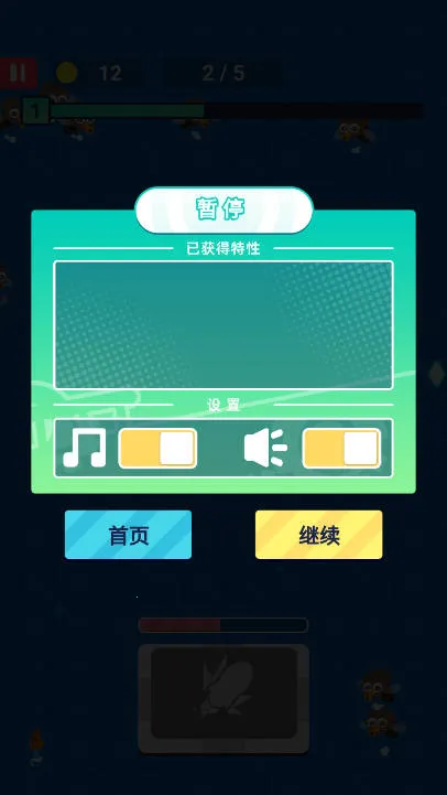 �˼����������޽�Ұ����°�����v1.0 �ֻ����ͼ0