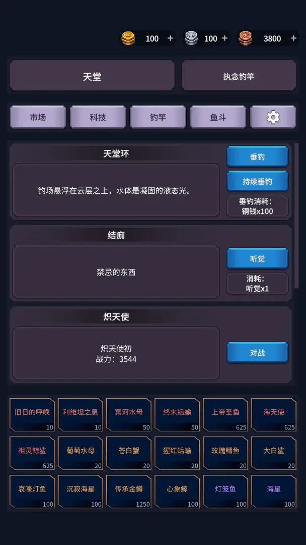 �����ĺ�(�������̽����)v1.26.04071500 ��׿���ͼ2