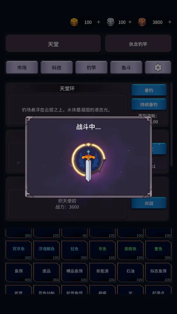 �����ĺ�(�������̽����)v1.26.04071500 ��׿���ͼ0