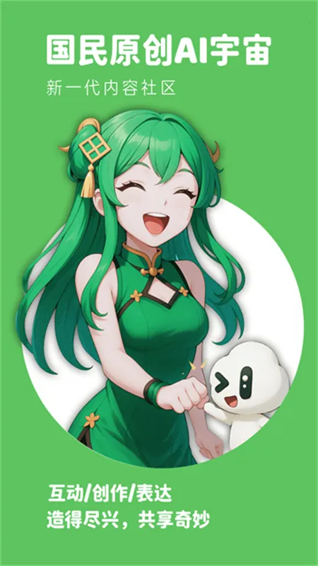 ���δ�Ԫ�ɰ�v1.1.911 �ٷ������ͼ1