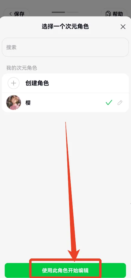 ���δ�Ԫ�ɰ�