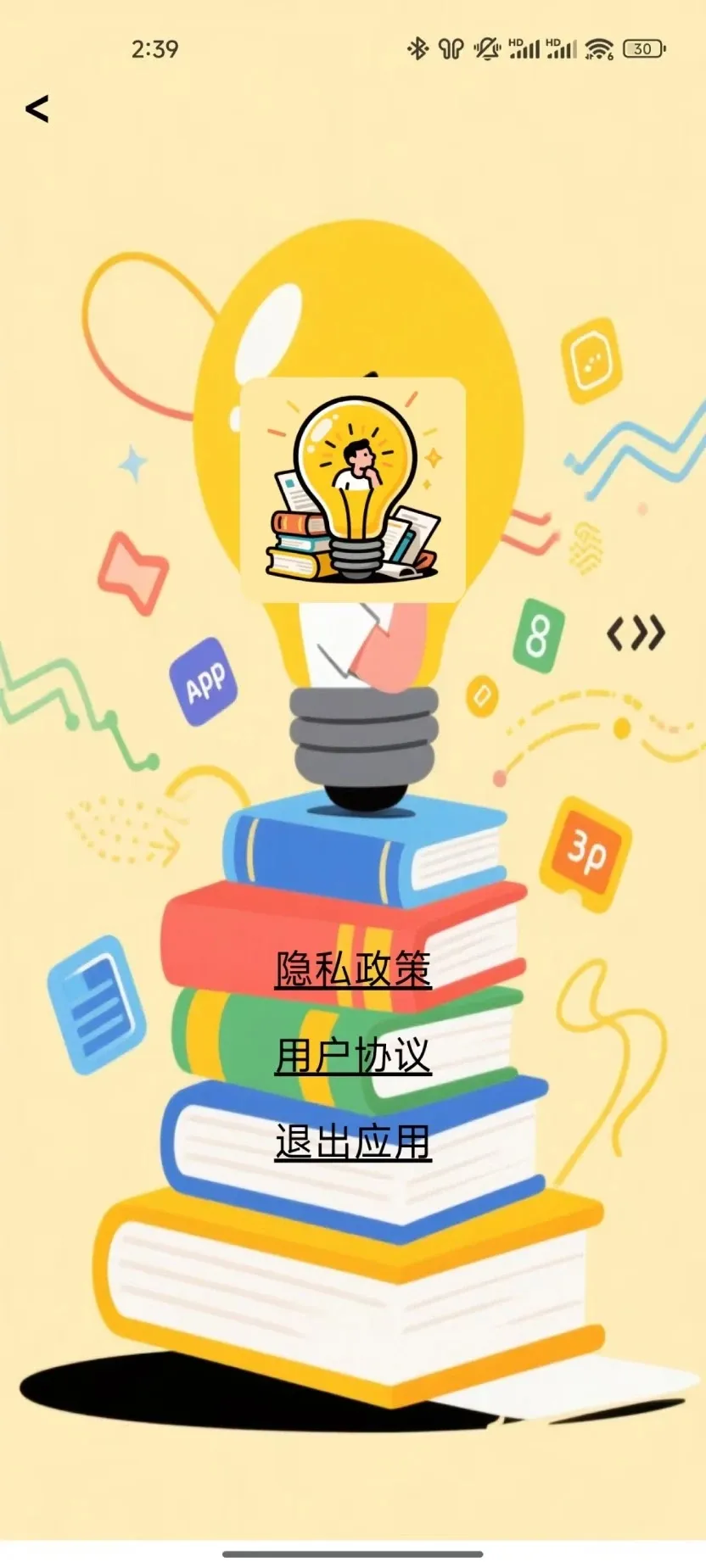 ˼ά����2026�ٷ�����