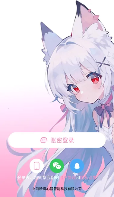 ������(����Ԫ�罻����)v3.8.5 ��Ѱ��ͼ1