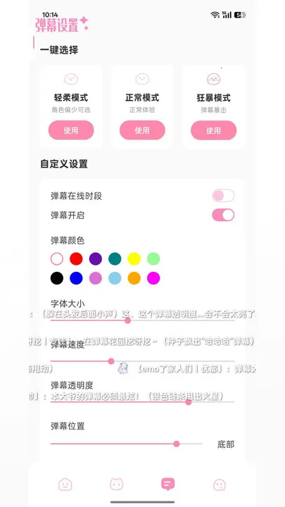 ������(����Ԫ�罻����)v3.8.5 ��Ѱ��ͼ3