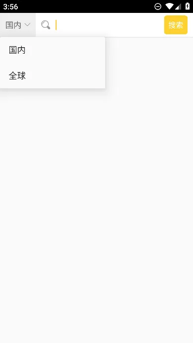 ����������2026���ذ�װv1.8.2.9 �ֻ����ͼ2