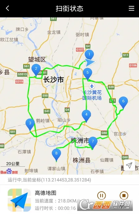 ����������2026���ذ�װv1.8.2.9 �ֻ����ͼ1