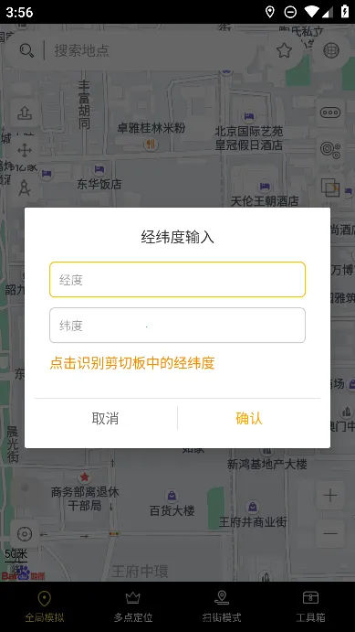 ����������2026���ذ�װv1.8.2.9 �ֻ����ͼ3