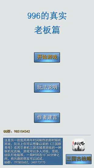 996����ʵ�ϰ�ƪ�����ֻ���v1.7 �ֻ����ͼ3