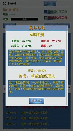 996����ʵ�ϰ�ƪ�����ֻ���v1.7 �ֻ����ͼ0