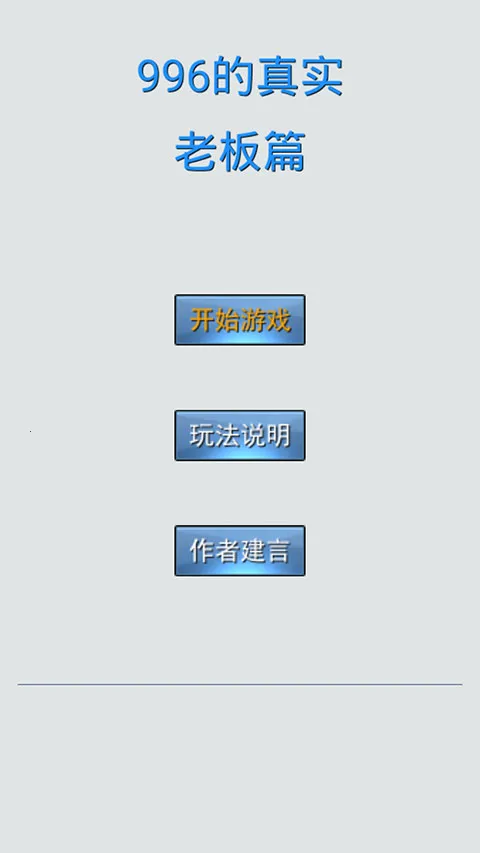 996����ʵ�ϰ�ƪ�����ֻ���