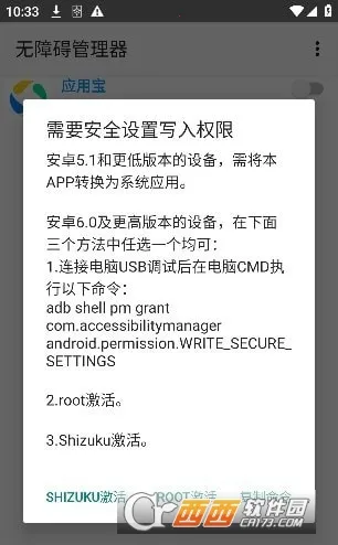 ���ϰ���������׿���ֻ���v12 �ֻ����ͼ1