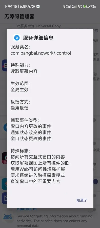 ���ϰ���������׿���ֻ���