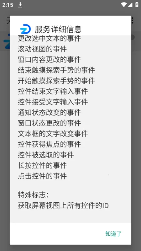 ���ϰ���������׿���ֻ���