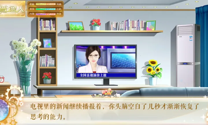 ���������Щ�����������ֻ���v���� �ٷ������ͼ2