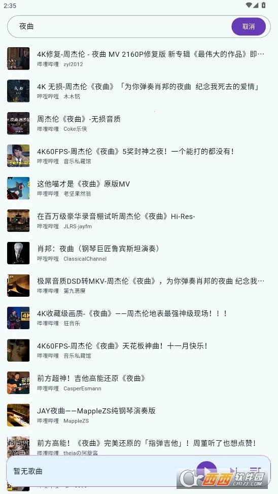 ��������1.3.0v1.4.5 ��Ѱ��ͼ3