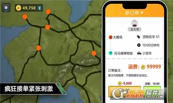 ����ģ���ʻ�ƽ������v1.0.2 ��Ѱ��ͼ0