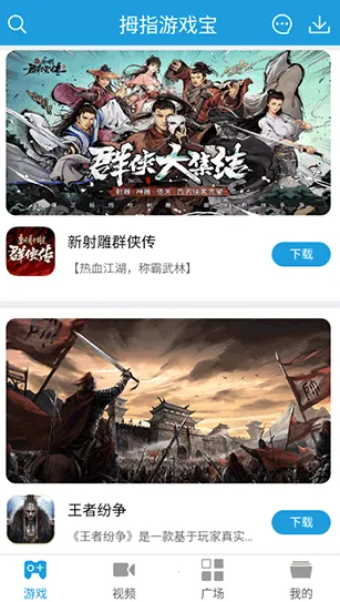 Ĵָ��Ϸ��(��Ϸ����ƽ̨)