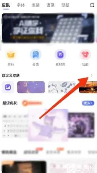 Ѷ�����뷨app����