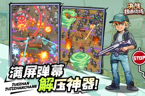 ��ս�ѻ�ս������v1.0.08 ��Ѱ��ͼ1