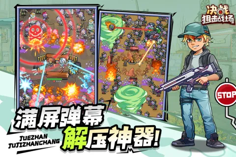 ��ս�ѻ�ս������v1.0.08 ��Ѱ��ͼ2