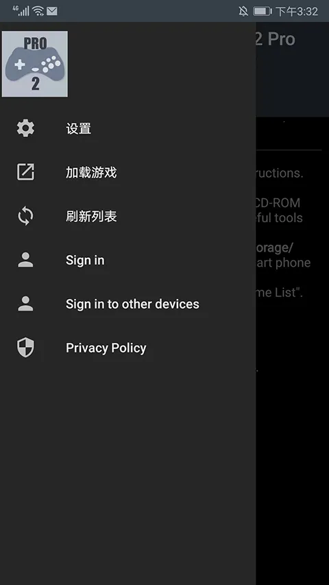 ��������ģ������׿��v1.9.3-PRO �ֻ����ͼ3