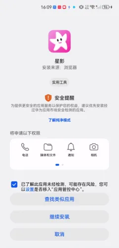 ��ӰӰ��app�ٷ�����׷��