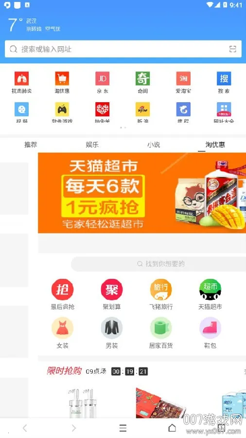 �����(�ֻ��������)