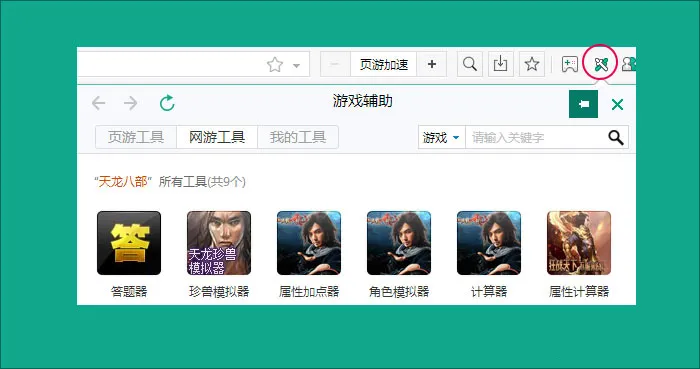 �����(�ֻ��������)