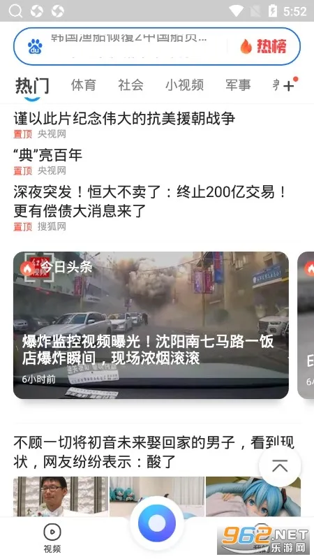 �����(�ֻ��������)v9.2.3.1_slb_rls ��Ѱ��ͼ1