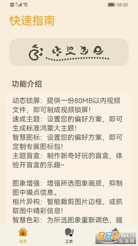 ����Э������Ϊ��v3.0.0.101 ��׿���ͼ1