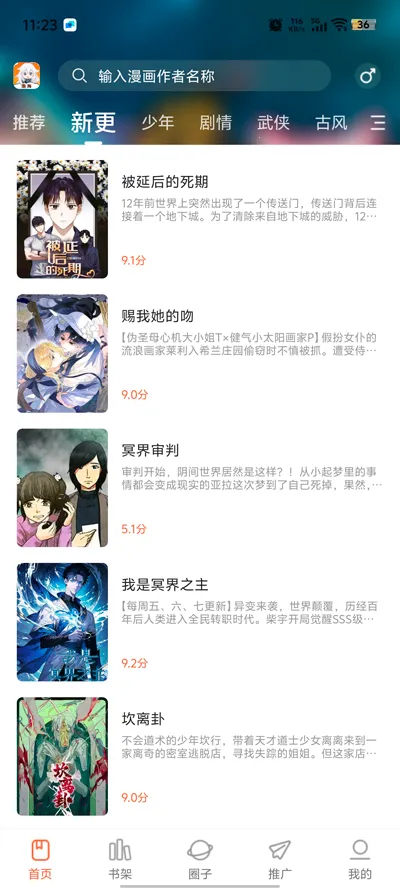 ��������app���عٷ���v1.0.0 �ٷ������ͼ1