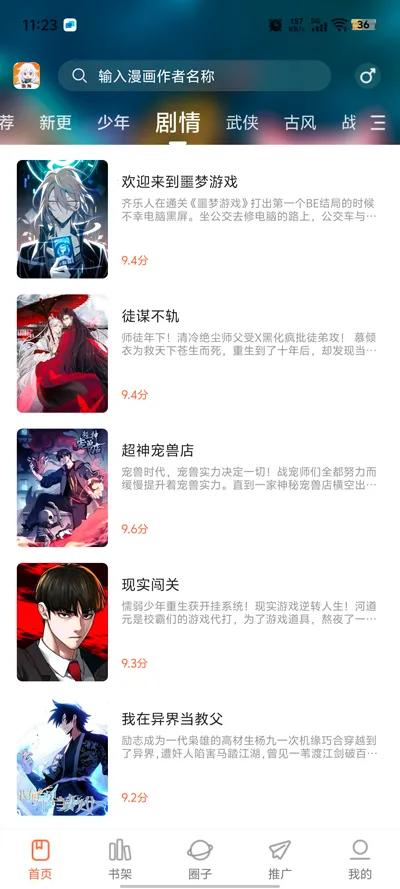 ��������app���عٷ���v1.0.0 �ٷ������ͼ3