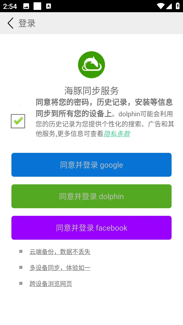 ��������������ֻ���v11.3.4 �ٷ������ͼ0