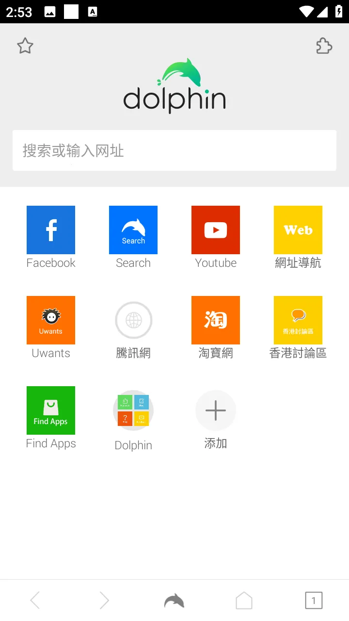 ��������������ֻ���v11.3.4 �ٷ������ͼ1