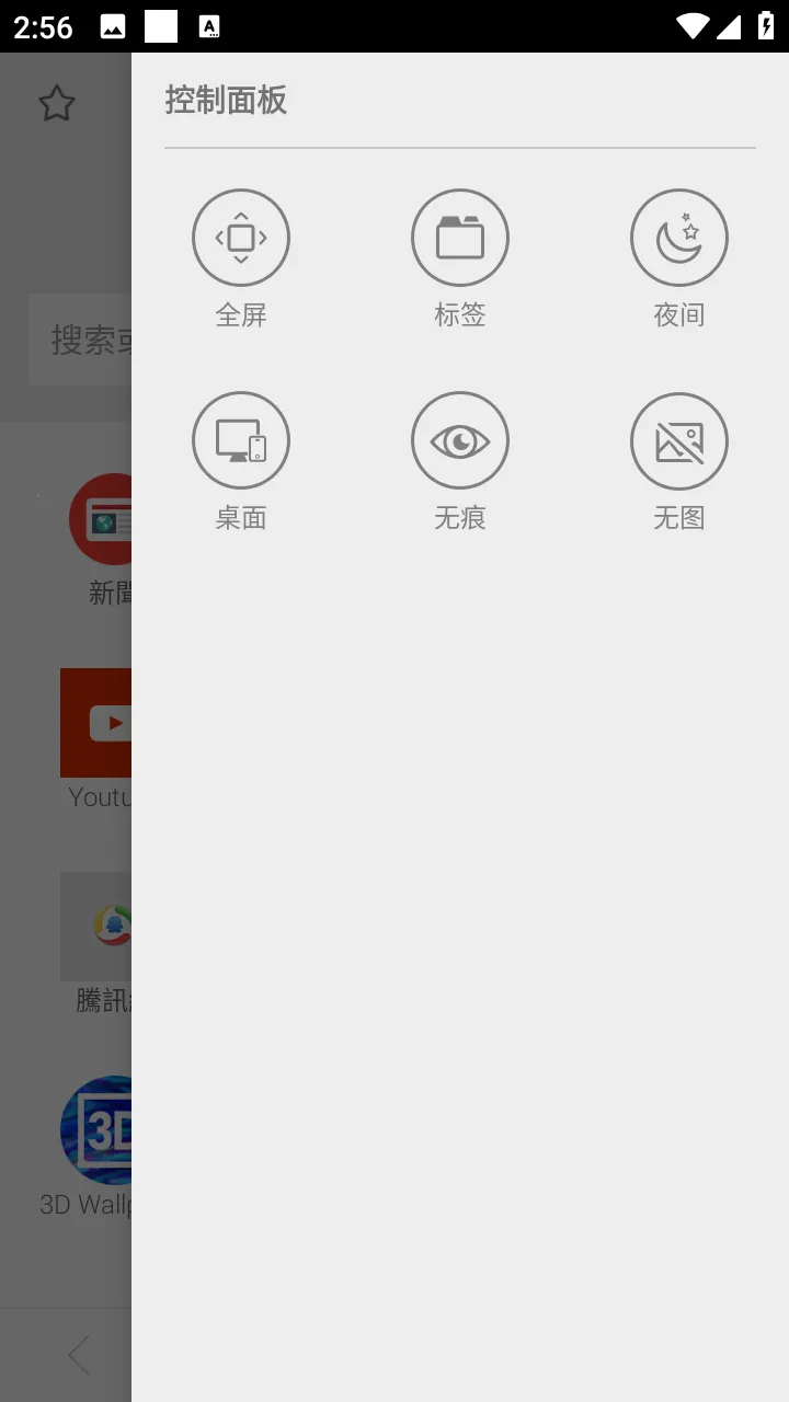 ��������������ֻ���v11.3.4 �ٷ������ͼ3