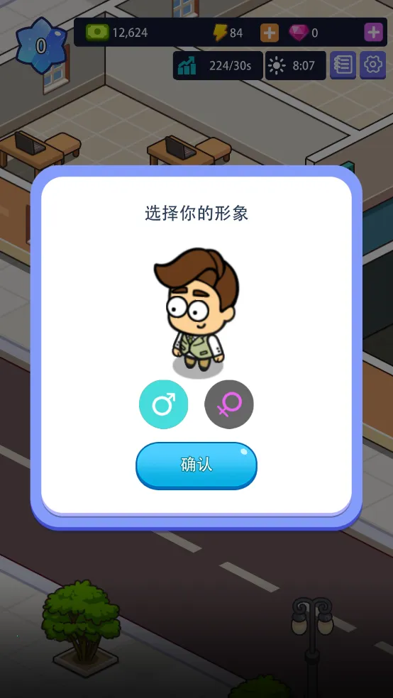 �칫¥�۹��ƽ�������ʯv1.00.07 �ٷ������ͼ0