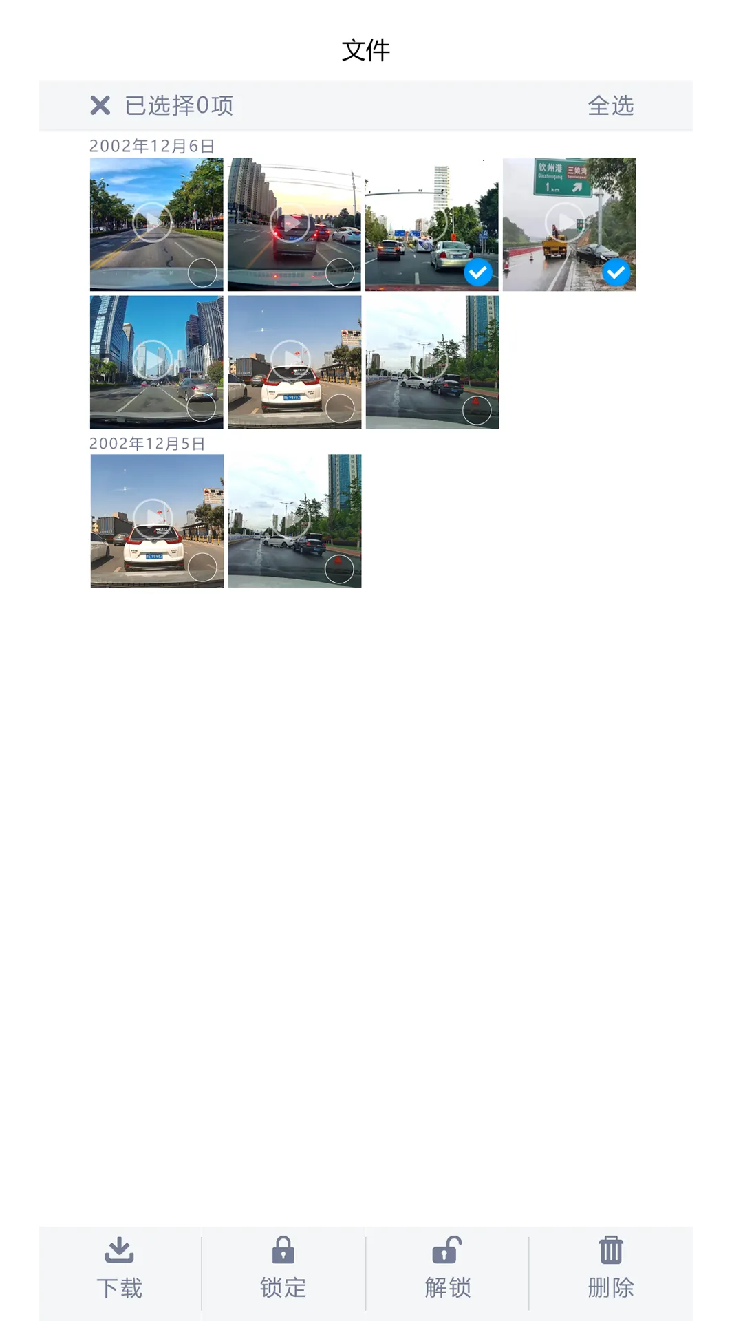 ���°�DVR�г���¼�������ֻ���v1.0.9 ��׿���ͼ0