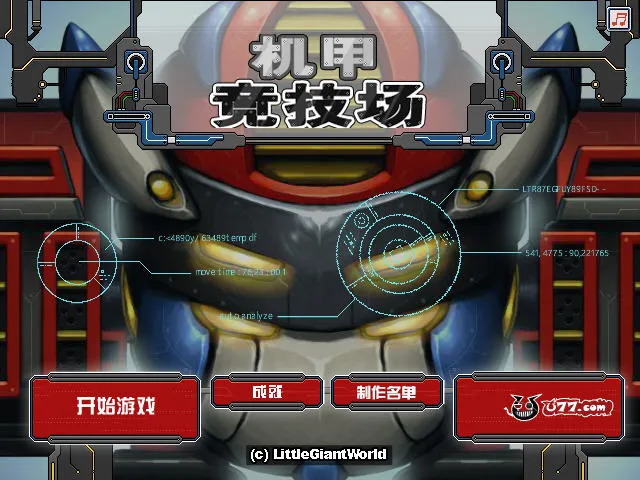 ���׾��������ò˵�����������v3.410.00 �ٷ������ͼ2