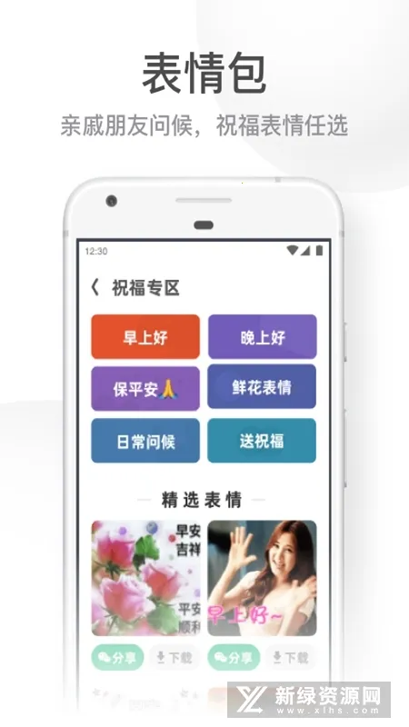 UC���ְ����°汾v13.8.8.1150 �ٷ������ͼ2