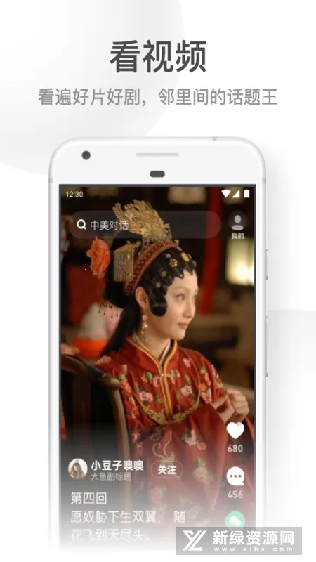 UC���ְ����°汾v13.8.8.1150 �ٷ������ͼ3