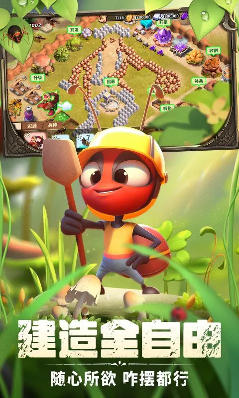 ���������ƽ���ڹ��ƽ��v1.1221.0 �ֻ����ͼ3